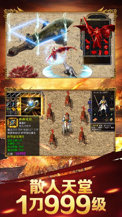 蓝月贪玩游戏攻略查询