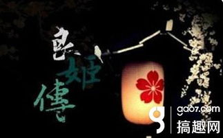 橙光游戏候府嫡女攻略