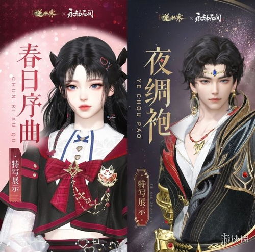 橙光游戏法医萌妃攻略