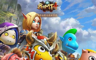 我居然在玩游戏攻略