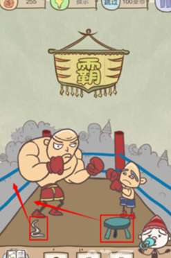 坑爹游戏9的攻略大全