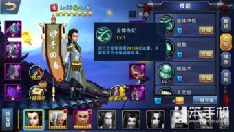 初心侠第二年游戏攻略 初心侠第二年游戏攻略