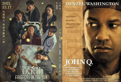 肖央《误杀3》票房破5亿！