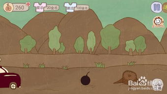 史上最坑爹的小游戏九攻略