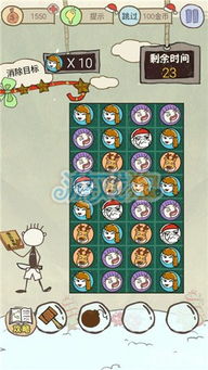 史上最坑爹的小游戏6攻略