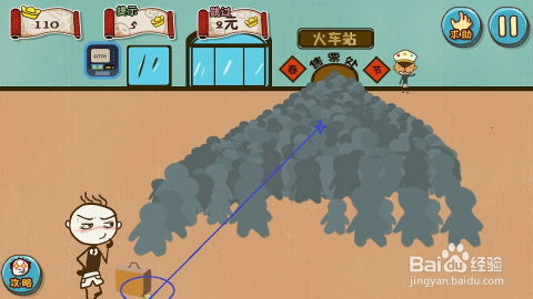 史上最坑爹的游戏5新春版攻略