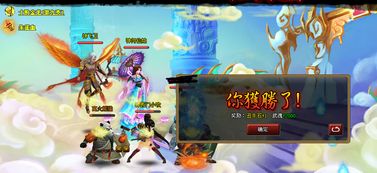 天游戏攻略