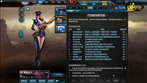 中华游戏攻略 中华游戏攻略