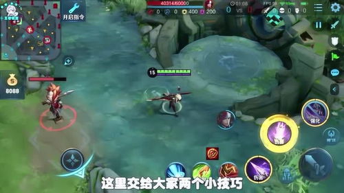 游戏皮肤攻略 游戏皮肤攻略