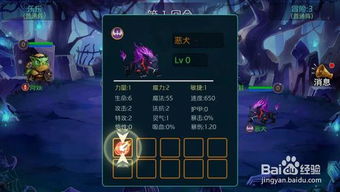 达尔文攻略游戏