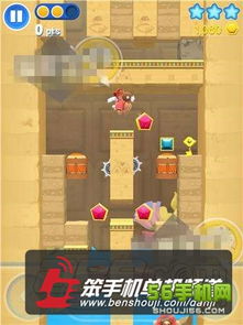 星光攻略游戏 星光攻略游戏