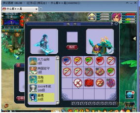 微笑游戏攻略 微笑游戏攻略