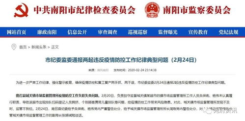 市监局上班时间无人办公?官方通报