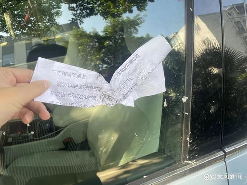 2岁娃酒店高烧保安拒交外卖药