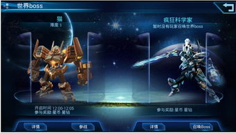 星战游戏攻略 星战游戏攻略