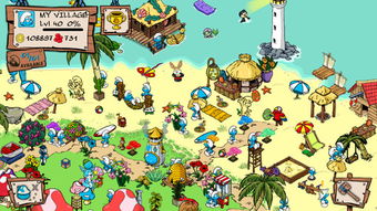 smurfs游戏攻略 smurfs游戏攻略
