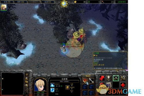 星源游戏攻略 星源游戏攻略