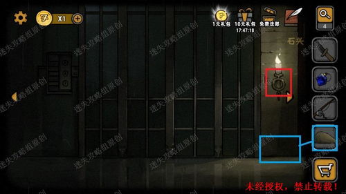 游戏案件攻略 游戏案件攻略