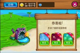 出海游戏攻略 出海游戏攻略