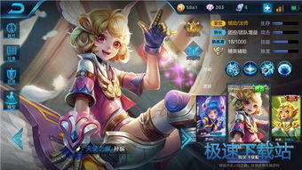 孙膑游戏攻略