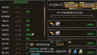 游戏攻略钥匙