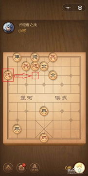 象棋游戏攻略