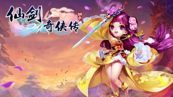 嫉妒游戏攻略 嫉妒游戏攻略