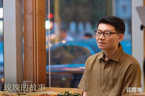 邱泽《那个不为人知的故事》网播上线