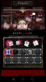 抉择游戏攻略 抉择游戏攻略