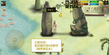 挨饿游戏攻略 挨饿游戏攻略