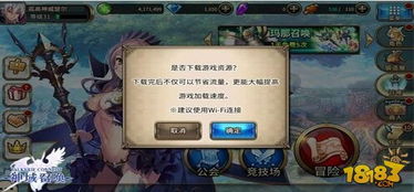 游戏优攻略