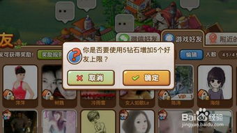 快速游戏攻略 快速游戏攻略