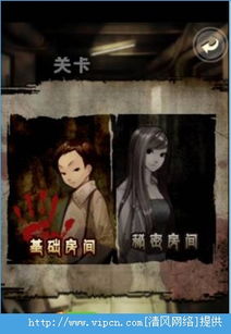 囚禁攻略游戏