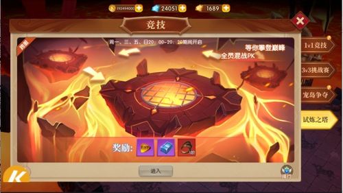 游戏测评攻略 游戏测评攻略