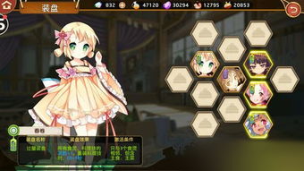 248游戏攻略 248游戏攻略