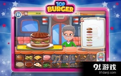 汉堡游戏攻略 汉堡游戏攻略