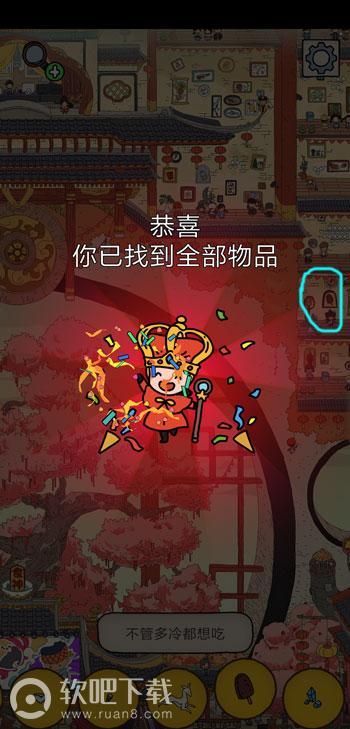 美食侦探游戏攻略