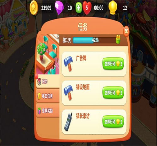 过关卡游戏攻略