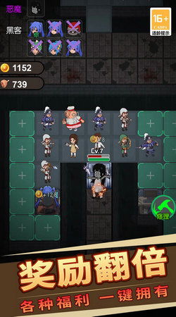 钟楼游戏攻略照片