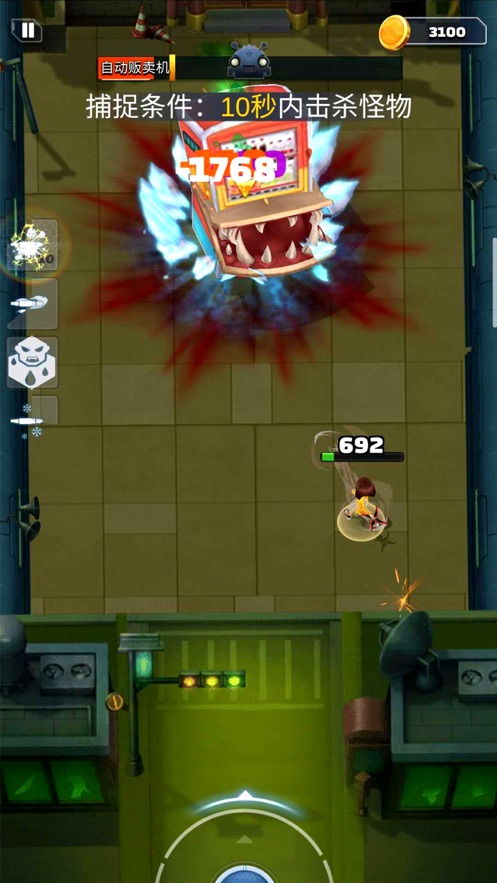 城市作战游戏攻略