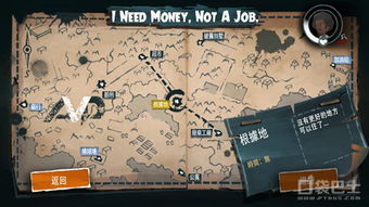 探索地图游戏攻略