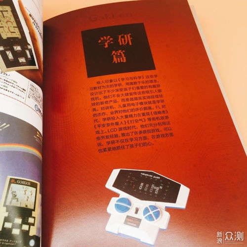 买书攻略游戏推荐