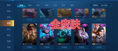 超2千玩家投诉恋与深空爆率欺诈 超2千玩家投诉恋与深空爆率欺诈