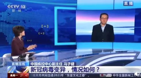 外媒炒作中国出现新病毒 世卫回应 外媒炒作中国出现新病毒 世卫回应