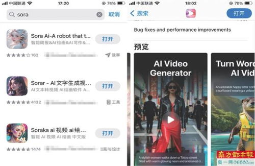 小孩被埋图系AI生成 发布者或被追责