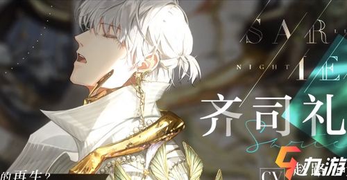 光之恋游戏攻略