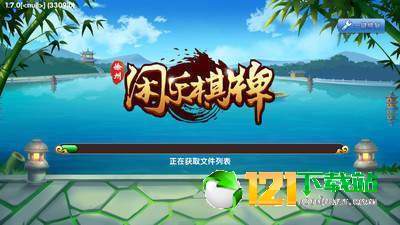 英皇游戏攻略