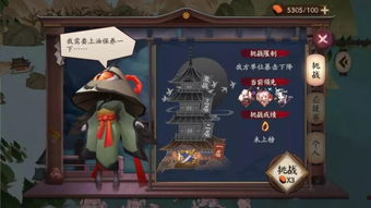 妖烬游戏攻略 妖烬游戏攻略