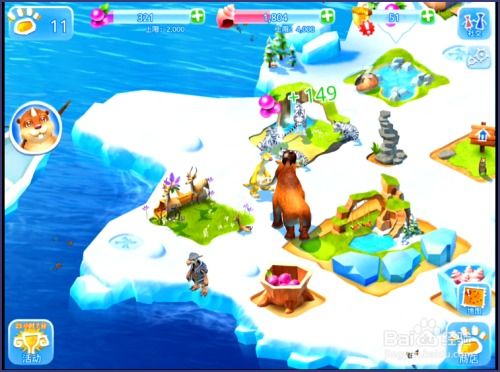 冰川世纪游戏攻略