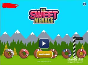 环球小游戏攻略 环球小游戏攻略